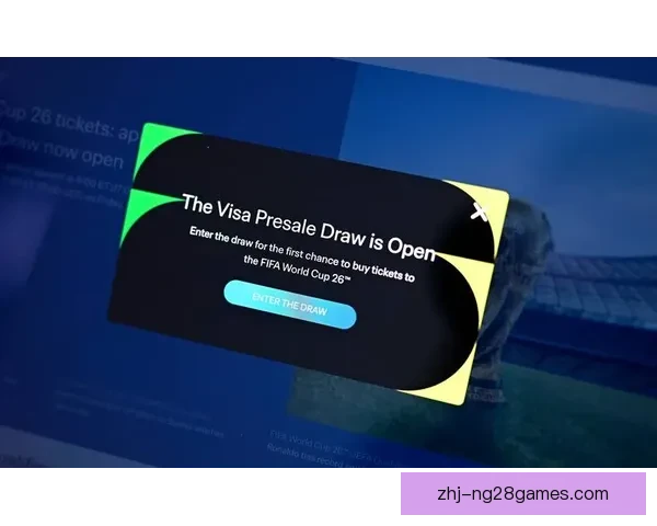 2026世界杯全球门票销售正式启动球迷抢票指南发布